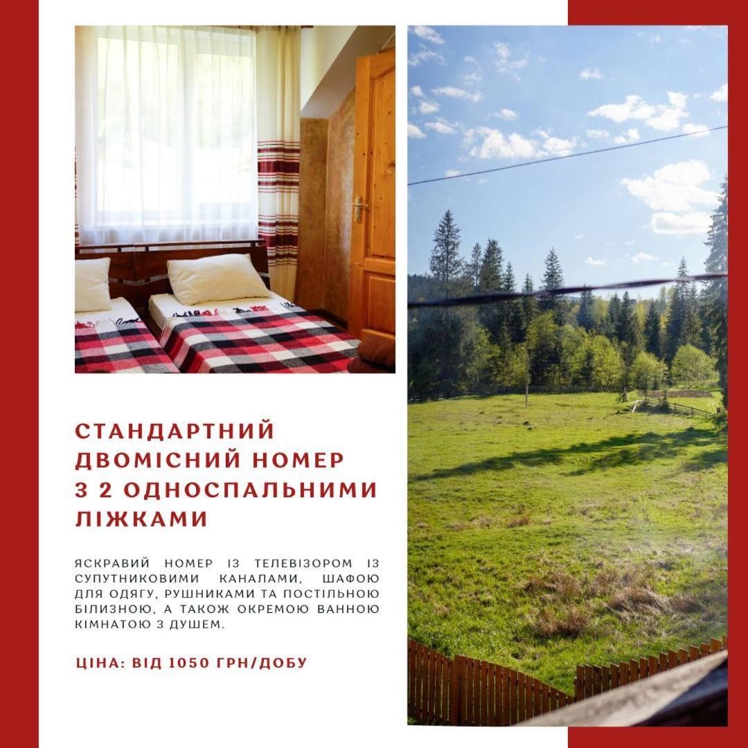 Готель Добрій Vorokhta Exterior foto